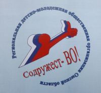 Содружест-во!